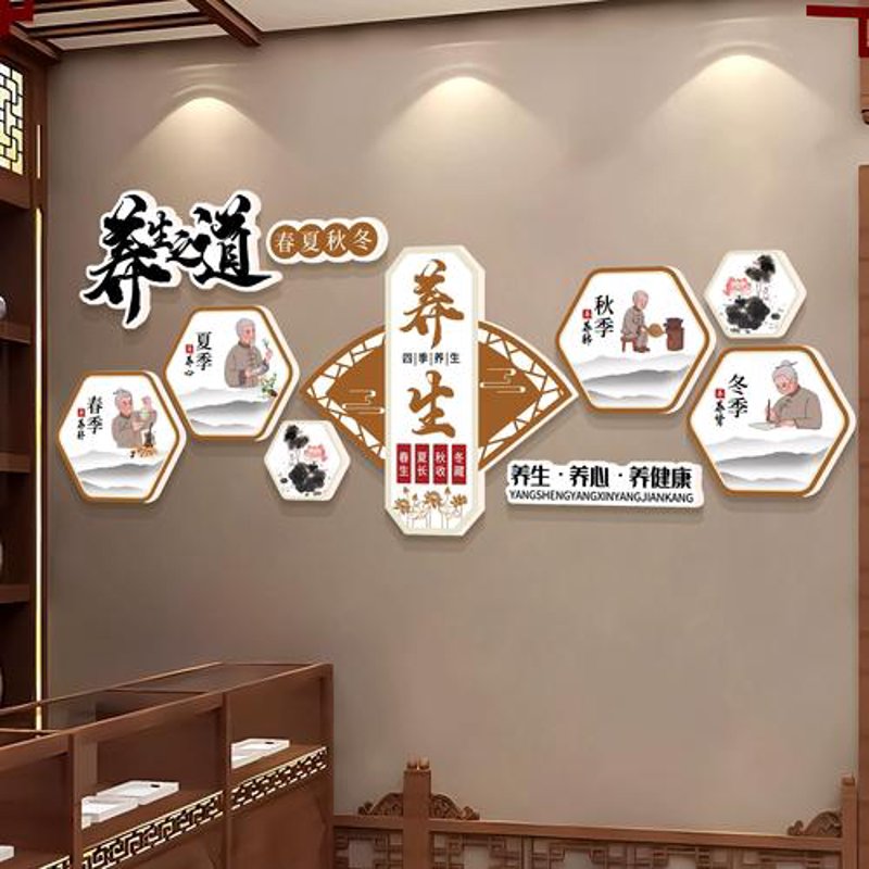 寿文化的现代演绎